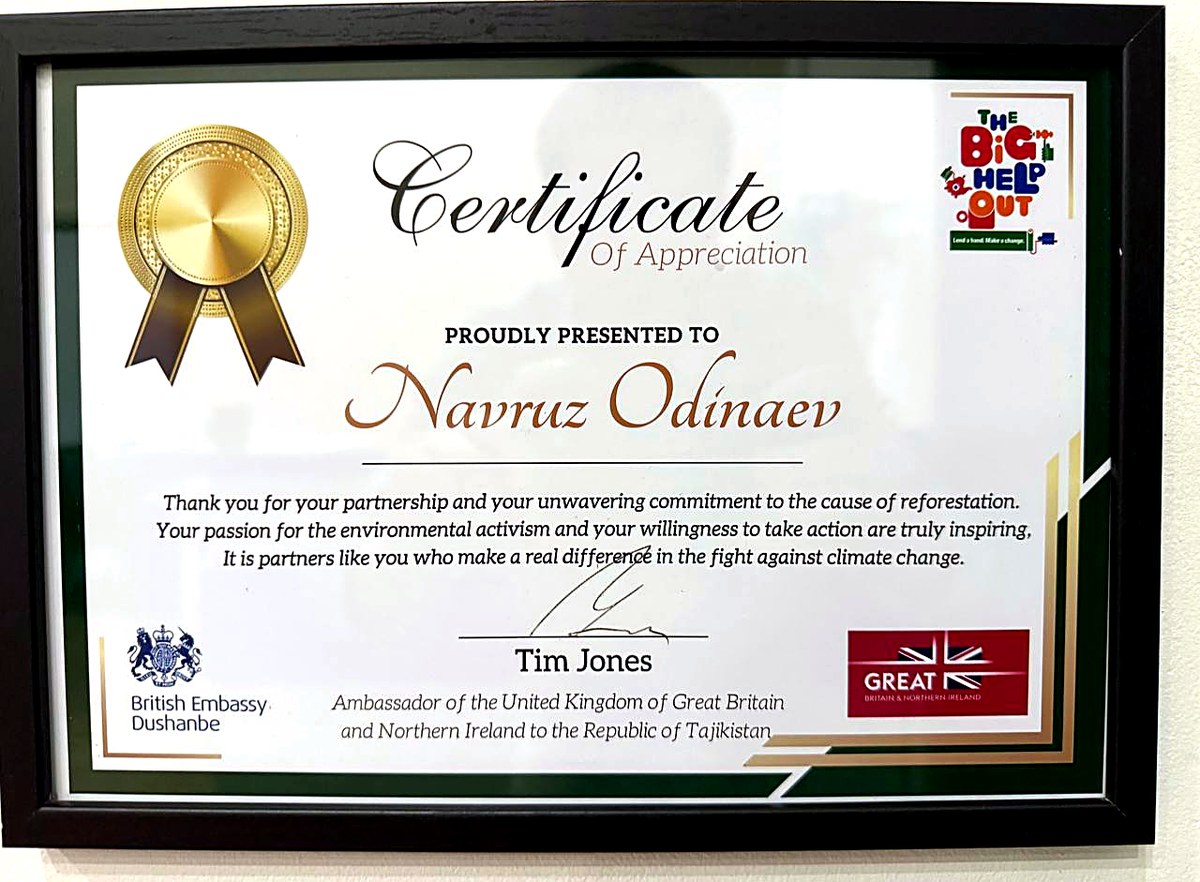 英国驻塔吉克斯坦大使颁发的Certificate of Appreciation（Navruz Odinaev）