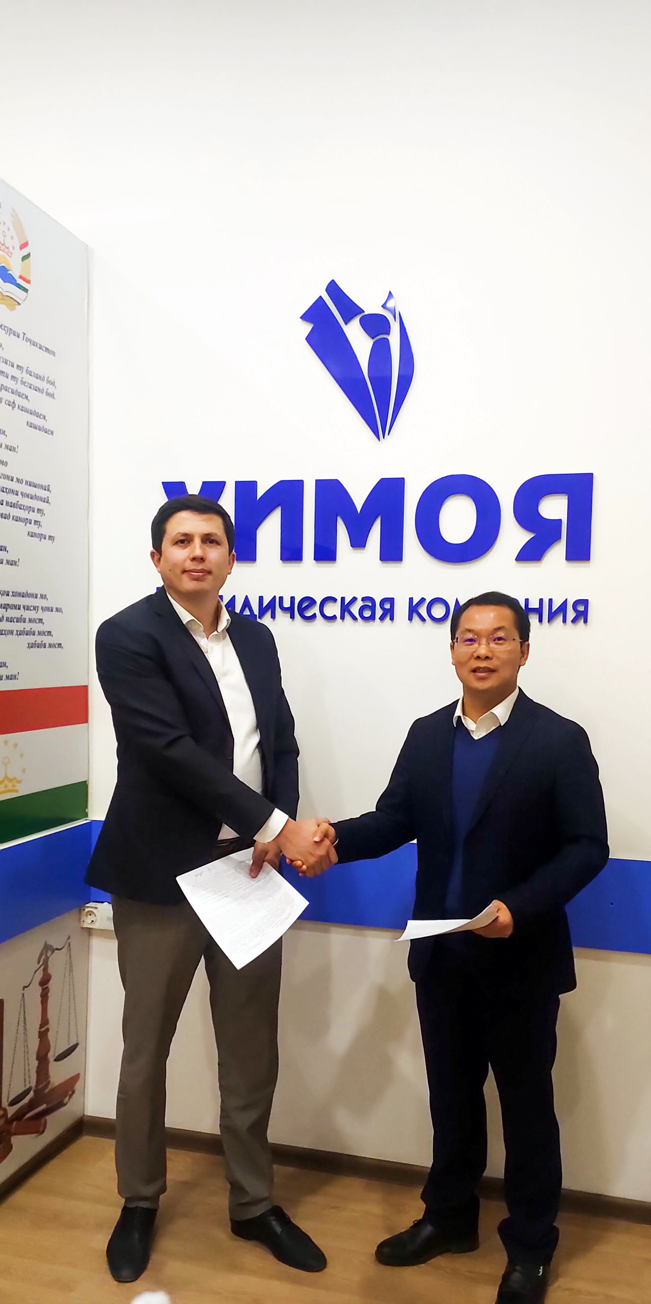 Navruz Odinaev与客户在Himoya法律服务公司办公室